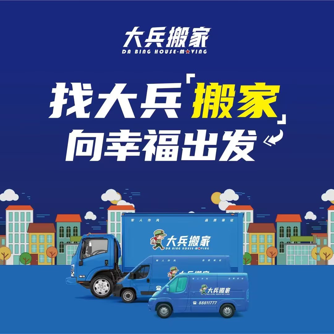 汕尾空调